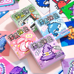 Xinmo ピクセルぬりえステッカーブック漫画小動物 Doudou ブック子供の知育玩具ぬりえハンドブックステッカーブック