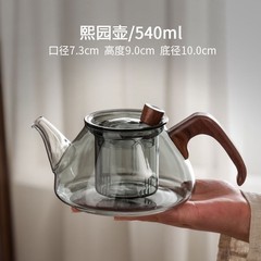 三件套玻璃側把茶壺套裝茶水分離功夫茶具套裝家用側把壺茶具套裝