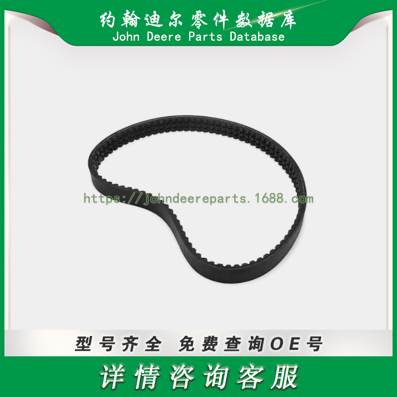 高尔夫球场系列零件 皮带 Toro Belt 99-3619