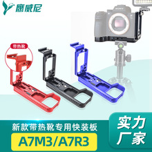 ���l�m��A7R3/A7M3���b��L���Q�İ厧��ѥ�����_��L�Ϳ��b�����