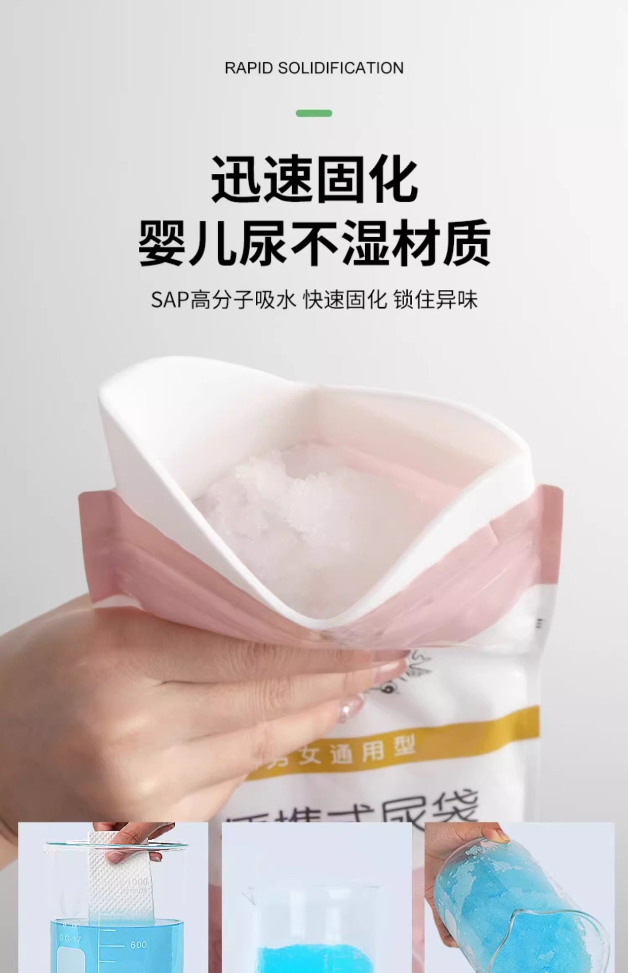 Emergency Urine Bag Disposable Women's Car Emergency Toilet Convenient Artifact Portable Car Women's Standing Urinal