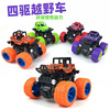 Toy for elementary school students for kindergarten, Birthday gift, wholesale