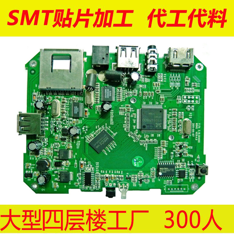 医疗器械监护仪 包工包料代采代料 SMT贴片 DIP 测试组装 EMS管理