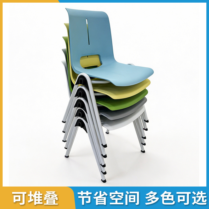 培训椅可叠放收纳会议室靠背椅带软包塑料椅商务洽谈椅学生课桌椅