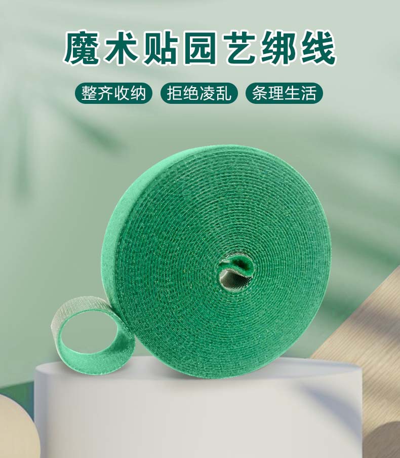 背靠背详情页2