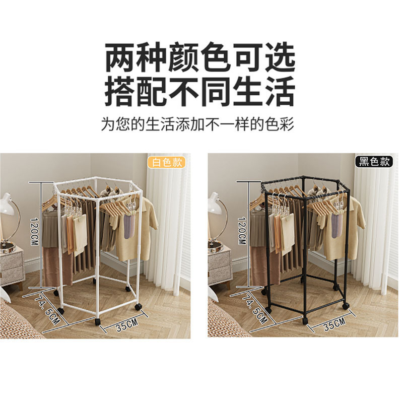 家庭用六角形バルコニーベッドルーム多機能省スペース厚く安定した衣類乾燥ラック床置き衣類ラック洋服ラック|undefined