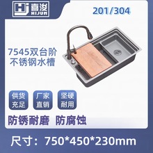 7545w304P䓏NˮϴӺ{״βһwʽ