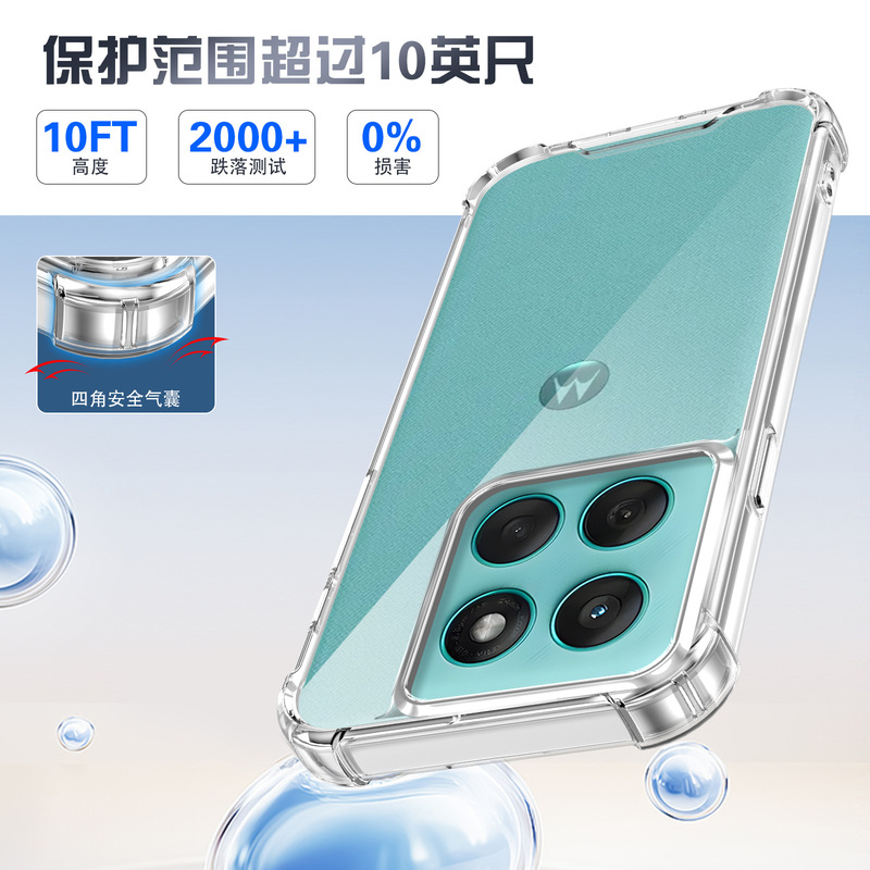 Suitable for Moto G06 Four-Corner Anti-Drop Transparent Two-In-One Phone Case Moto Edge60 Acrylic Protective Cover