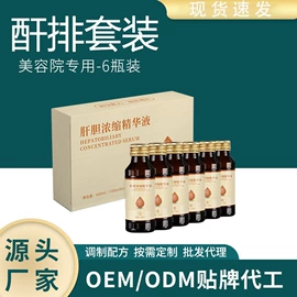 微生物发酵;蛋白粉氨基酸;代餐粉