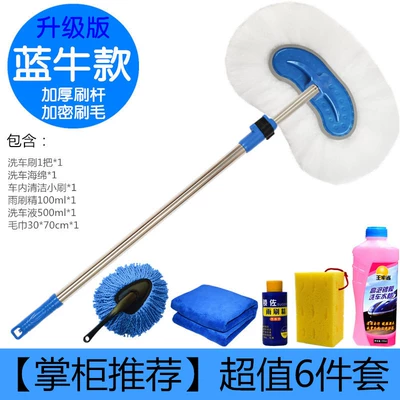 special brush brush soft hair does Car cleaning tools - milk-silk-car-wash-brush-6-piece-set-high-value-recommendation-13m-telescopic-style