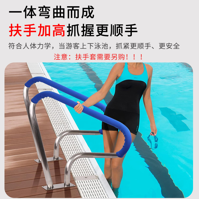 Piscina escalera mecánica 304 barandilla de acero inoxidable escalera de alcantarillado escalera antideslizante pedal engrosado ventas directas de la fábrica