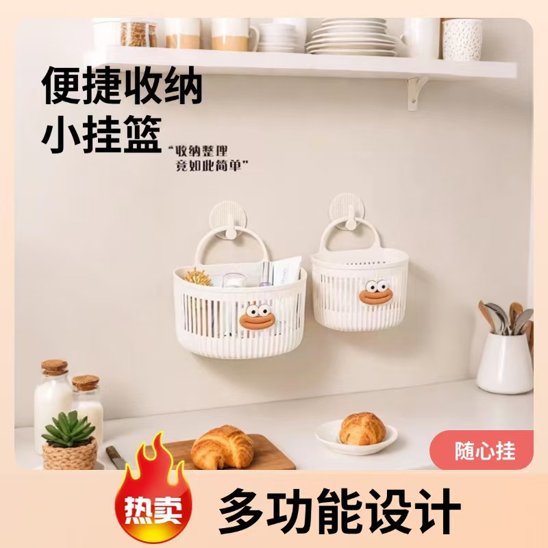 Cesta colgante pequeña multifuncional para baño, cesta de almacenamiento de toallas usadas, cesta colgante de pared para dormitorio y cocina