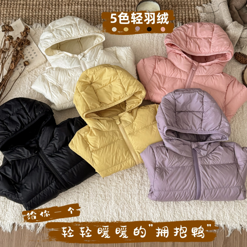 Children's down Jacket Boys Girls Thickened Short down Jacket 90 White Duck down Warm Baby Winter Warm Jacket