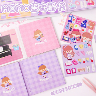 MOMO Sauce Magnetic Quiet Book Girls Children's Educational Dress-up Magnetic Stickers Cute Cut-free Stickers Scene Stickers