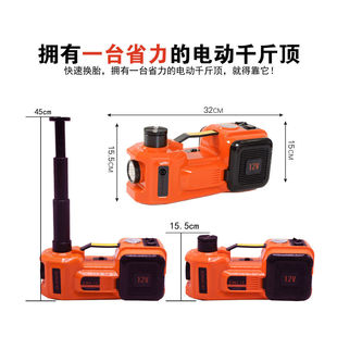 12V Car Electric Vehicle Horizontal Hydraulic 0kg Top Off-Road Business Car Dedicated Air Pump Electric Leidezhu