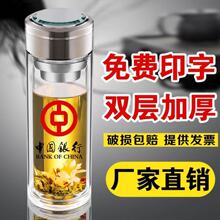 玻璃杯水杯印字定制双层玻璃杯子logo礼品高硼硅广告杯厂家批发
