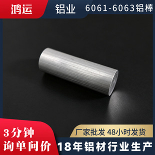6061 6063 ��ĥ�X�� �����X�����ęC���þ�ĥ�X�Ͻ���ɶ���ɢ��