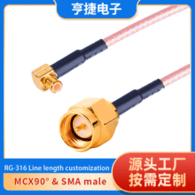 RG316 SMA�DMCX���^�D��SMAĸ�^WIFI�쾀�������L��SMA���^