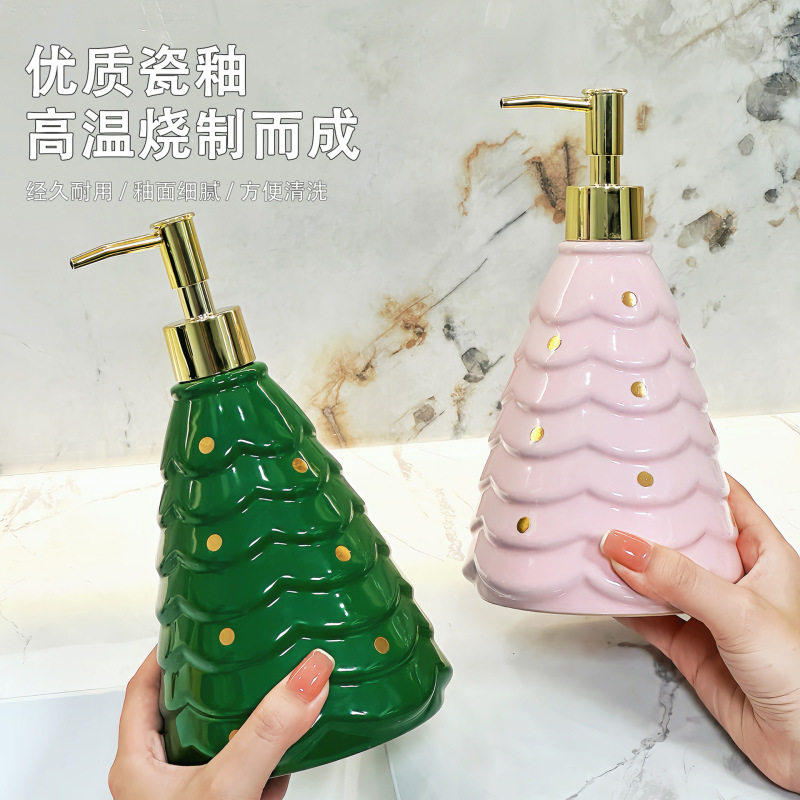创意圣诞树陶瓷乳液瓶家用卫生间浴室洗发水沐浴露按压空瓶分装瓶|undefined