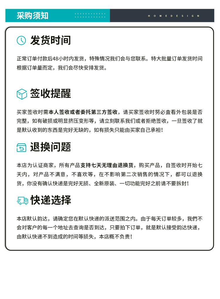 HT21-30魅集详情页-MJ_22.jpg