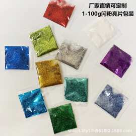 跨境耐高温金葱粉闪光粉亮片流麻闪粉uv滴胶手工diy材料厂家批发