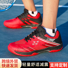 厂家批发新款羽毛球鞋女男款网面透气耐磨训练运动鞋跨境羽毛球鞋