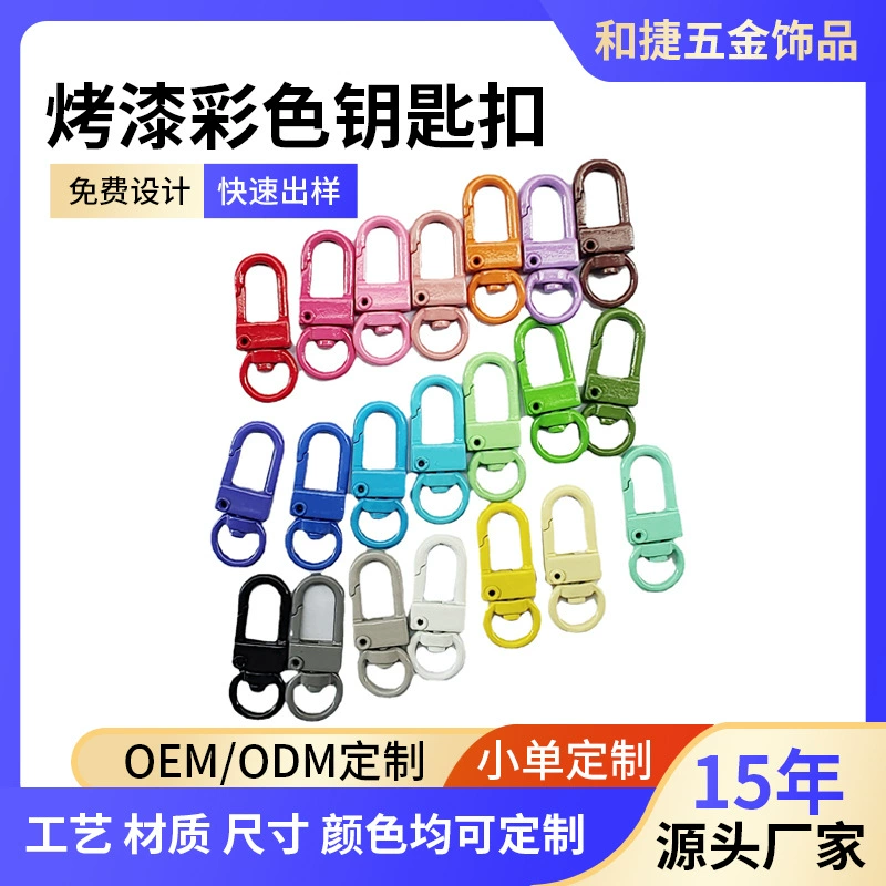 Оптовая краска цвет дверной пряжки домашнее животное собака пряжка цинковый сплав Лобстер Пряжка аппаратное кольцо пружинный брелок Тедди замок