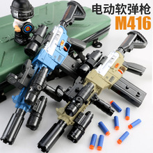 M416綯ǹͯԼǹкӻսǹ