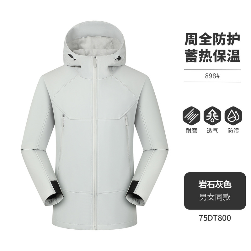 新款秋冬户外软壳冲锋衣情侣款三防潮流外套休闲夹克登山服工作服|undefined