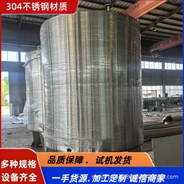 储罐;冷凝器;搅拌机