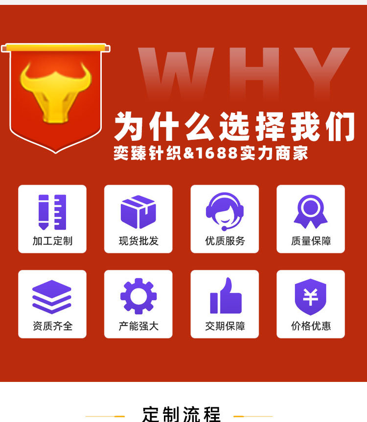 奕臻详情宣传图_06