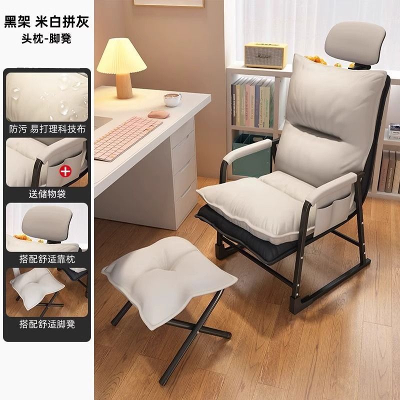 머리받침 모델, 황백색 및 회색 - 페달 - 검정색 프레임 - 앉거나 누울 수 있음