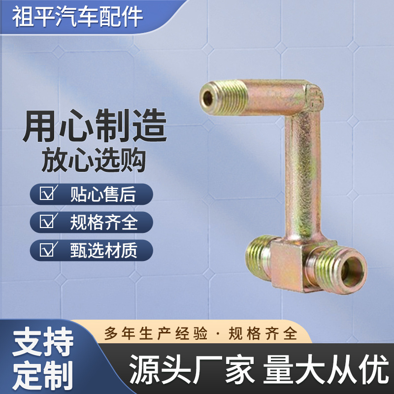 厂家现货批发配件1/8M14H三通接头接头气泵配件批发