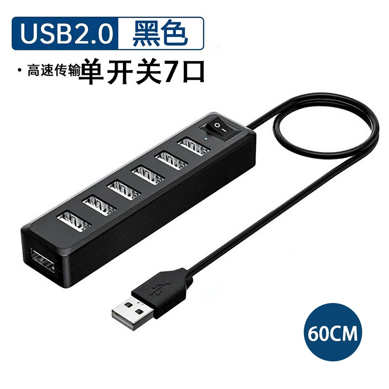 Оптовая продажа USB-разделитель с переключателем компьютер док-станция 2.0hub7 порт концентратор множитель