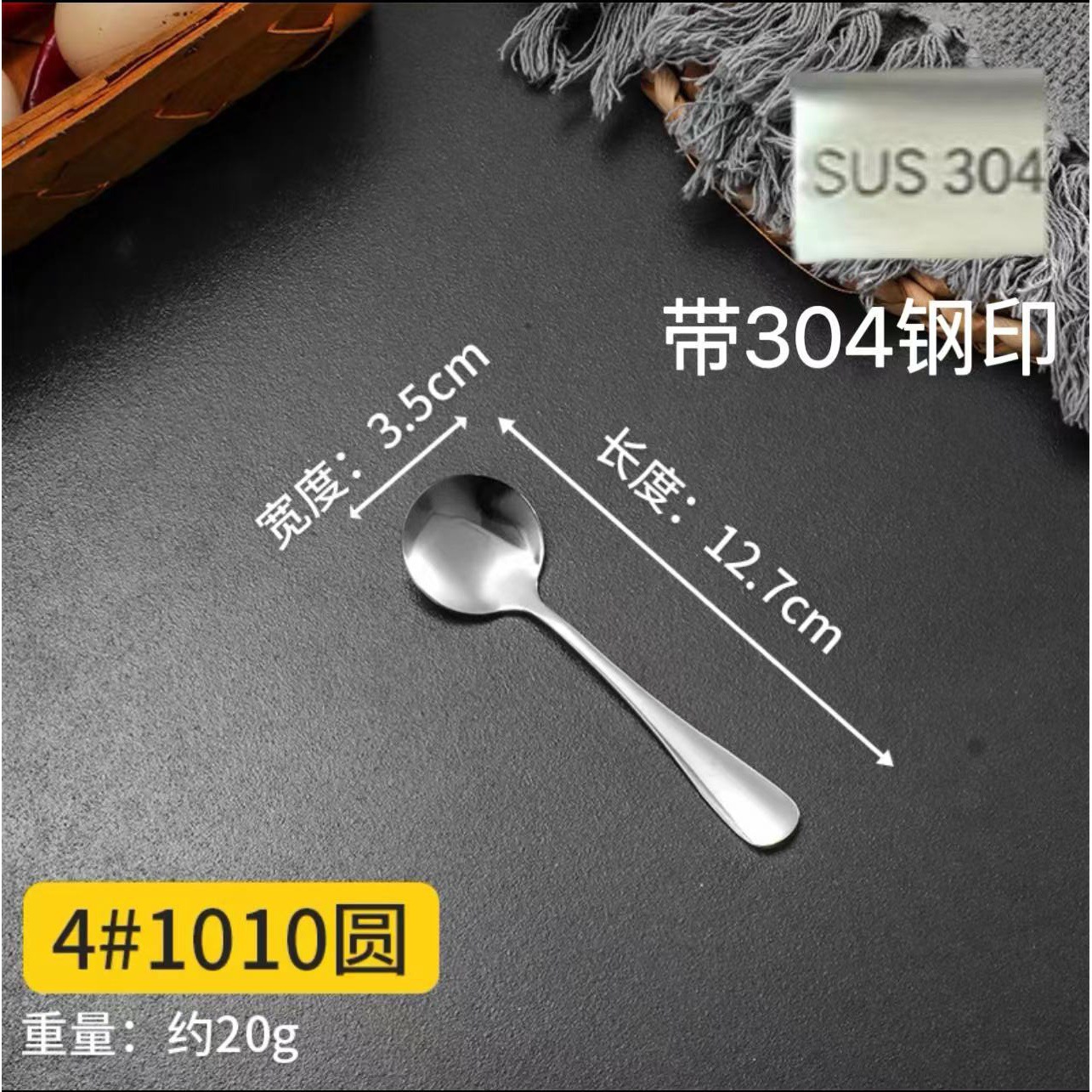 Espesado 304 acero inoxidable cucharas caseras cucharas