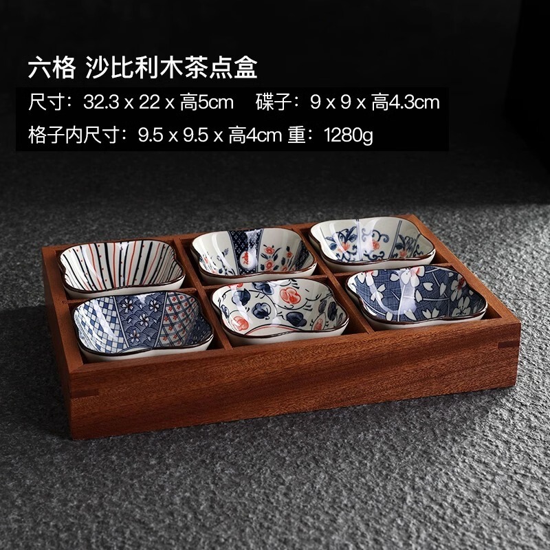 四宮格木製品ドライフルーツプレート中華風プレートフルーツプレート陶器製焚き火台付き茶托セット中華風新潮|undefined