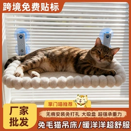 猫猫玩具;猫猫窝/笼/垫;狗狗玩具