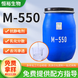 �F؛����M-550�ۼ��@�}-7����{�턩���o�ϴ�lˮ�o�l��ԭ��M550