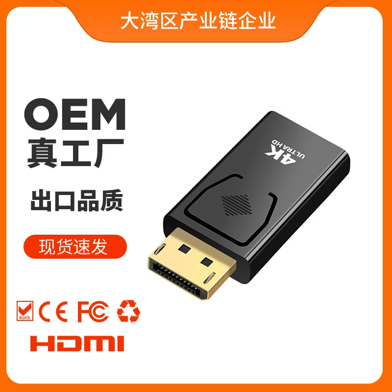 DP в HDMI Видео-конвертер DisplayPort (мужской) в HDMI для компьютера/телевизора/монитора 4K