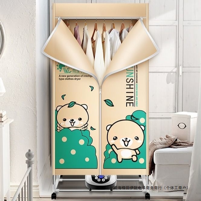 Intelligent Fully Automatic Dryer for Household Clothes, Warm Quilt, Quick-Drying Wardrobe, Adult and Baby Dryer, Large-Capacity Dryer