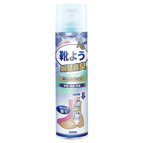 Deodorizing spray shoe deodorant shoes and socks anti-odor foot odor anti-bacterial sneaker deodorizing spray L shoe and socks deodorant