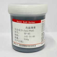 Sn5Pb95���U���a���a�{�a5�U95�����c310�ȸߜ��a�ຸ�Ϻ���