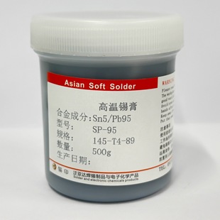 Sn5Pb95 High Lead Solder Paste Tin Slurry Tin 5 Lead 95 High Melting Point 310 Degree High Temperature Solder Paste Solder Paste