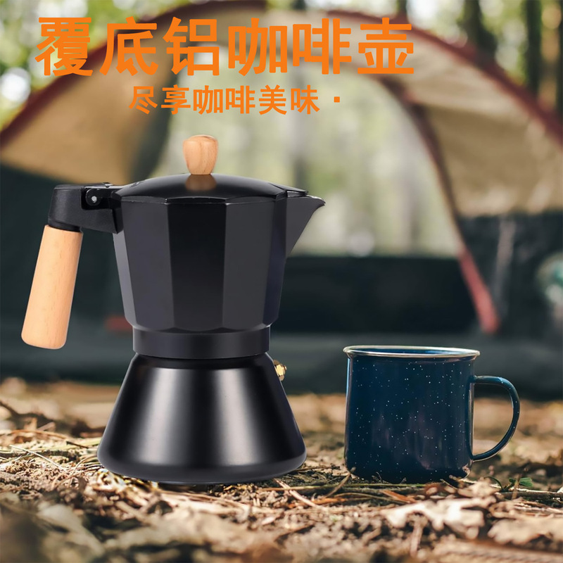 Cross-border wholesale 300ml Italian bottom-covered aluminum coffee pot electromagnetic induction mocha pot Turkish pot manufacturer