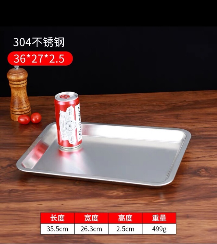 304 食品グレードの韓国つや消しステンレス鋼トレイ長方形平底正方形プレートベーキングパン厚みのある商業蒸しライスプレート|undefined