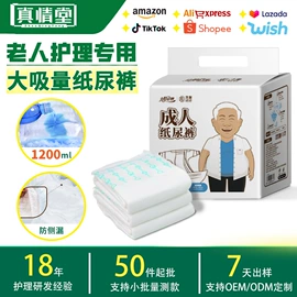 褥疮垫/护理垫（器械）;医用护具;关节护理（械字号）