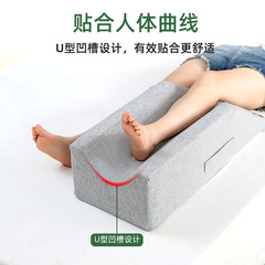 骨折抬高垫术后腿部减压恢复神器卧床老人睡觉腿防褥疮下肢护理垫