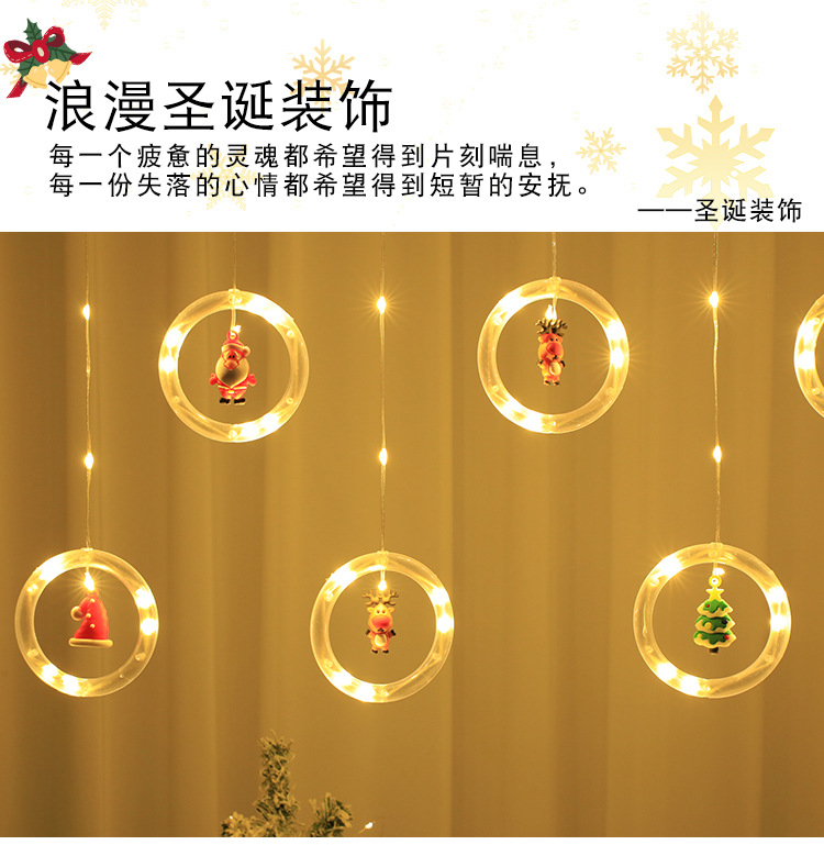 亚马逊热卖圣诞窗帘灯皮线创意圣诞树卡通挂饰led闪灯卧式窗帘灯详情3