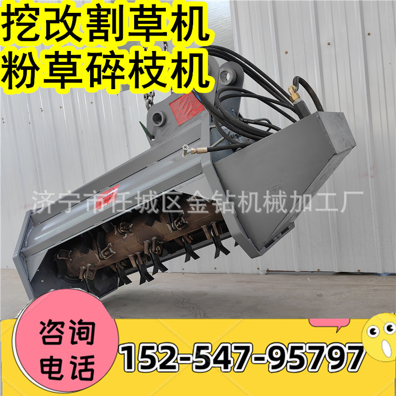 斜坡护坡除草机荒山杂草清理设备园林草坪树枝粉碎机打草机碎草机