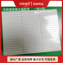 ����͸���p���z�� ������չʾ�z�l ������ճ�o�ہ������p���z